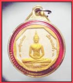 หลวงพ่อโสธร (1367) #3